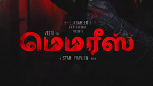 Memories” Tamil Movie Review