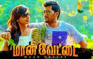 Maan Vettai Movie Review