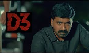 ” D ” 3 Tamil Movie Review