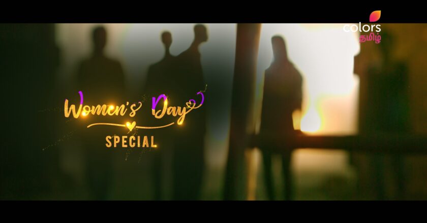 Varalaxmi Sarathkumar Starrer Kannitheevu to Directly Premiere on Colors Tamil