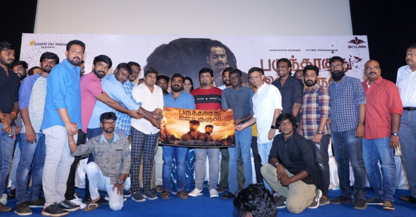 பருந்தாகுது ஊர்குருவி” திரைப்பட பத்திரிக்கையாளர் சந்திப்பு !!