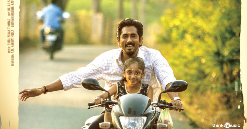 Following the love and success of KAADHALIL SODHAPPUVADHU YEPPADI,