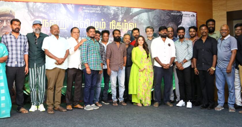 ‘விடுதலை’: நன்றி விழா!