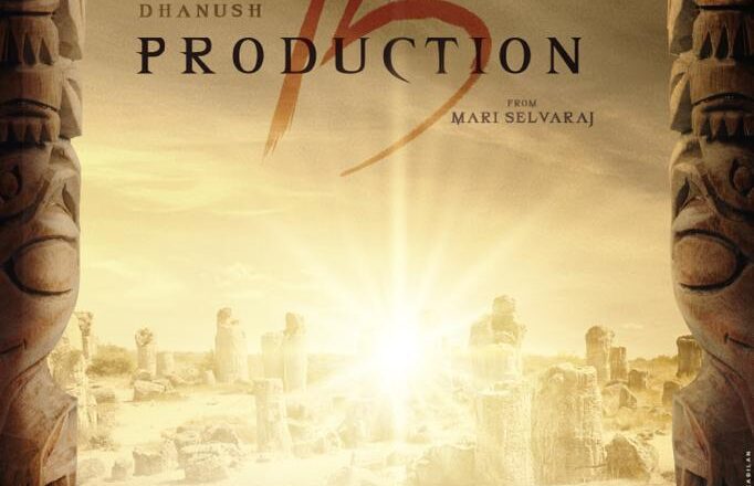 Zee Studios and Wunderbar Films, officially announce their new project that marks the second collaboration