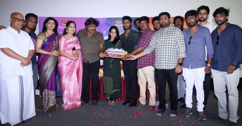 அமீர் & பாவனி ஜோடியாக நடிக்கும் புதிய ரோம் காம் திரைப்படம் இனிதே துவங்கியது !!