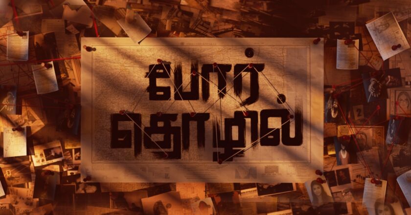 Applause Entertainment makes a thrilling entry into Tamil Cinema with ‘Por Thozhil