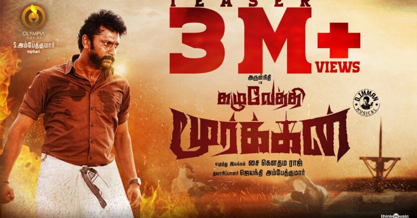 Olympia Movies Ambeth Kumar presents ‘Ratchasi’ fame Sy Gowthamaraj Directorial