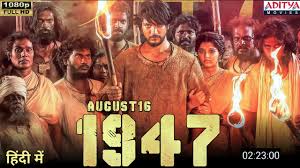 1947  AUGUST 16 Tamil Movie Review