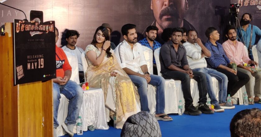 பிச்சைக்காரன் 2 மே 19, 2023 அன்று உலகம் முழுவதும் திரையரங்குகளில் வெளியாக இருக்கிறது.!!