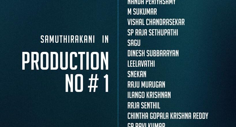 இயக்குநர் நந்தா பெரியசாமி இயக்கத்தில், சமுத்திரக்கனி நடிக்கும் புதிய திரைப்படம் ! !