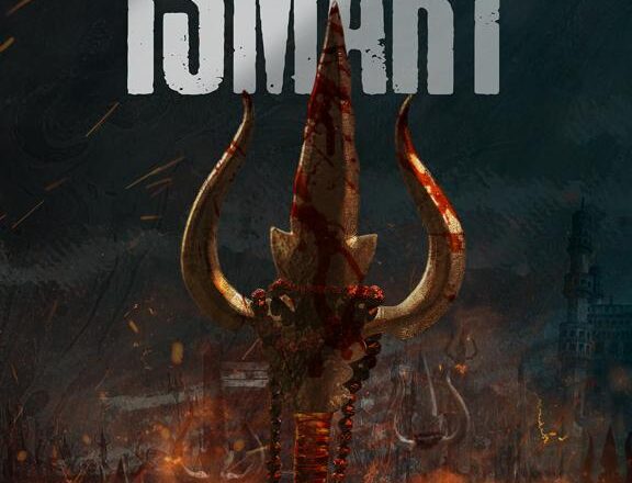 உஸ்தாத் ராம் பொதினேனி, பூரி ஜெகன்நாத், சார்மி கவுர், Puri Connects இணையும் பான் இந்தியா திரைப்படம்