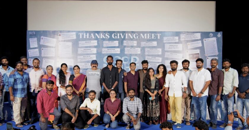 குட் நைட்’ படத்தின் நன்றி தெரிவிக்கும் விழா