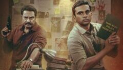 அசோக் செல்வன் – சரத்குமார் இணையும் ‘போர் தொழில்’ படத்தின் ஃபர்ஸ்ட் லுக் வெளி யீடு