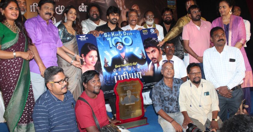 A.J. சுஜித் இயக்கத்தில் ஸ்ரீகாந்த் தேவாவின் 100 வது படமான “பிரியமுடன் ப்ரியா”