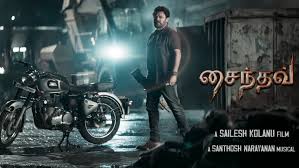 விக்டரி வெங்கடேஷ், சைலேஷ் கொலானு, வெங்கட் போயனபள்ளி, நிஹாரிகா