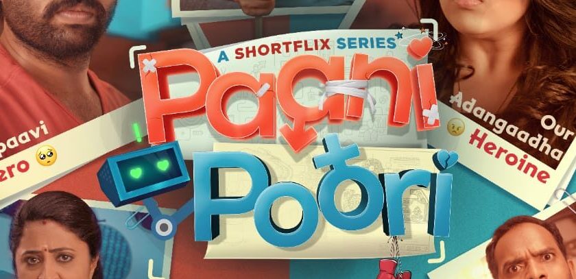 Filmmaker Balaji Venugopal takes the concept of live-in relationships to new heights