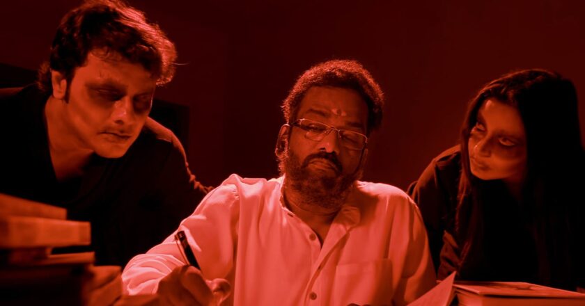 கண்டதைப் படிக்காதே ‘ஒரு சூப்பர் நேச்சுரல் ஹாரர் திரில்லர்!