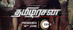 தமிழ் ஆக்‌ஷன் த்ரில்லர் தமிழரசனின் திரைப்படத்தின் உலக டிஜிட்டல் பிரீமியர் ஜூன் 16, 2023