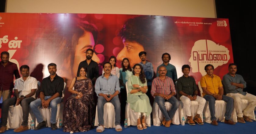 பொம்மை திரைப்பட பத்திரிக்கையாளர் சந்திப்பு !!