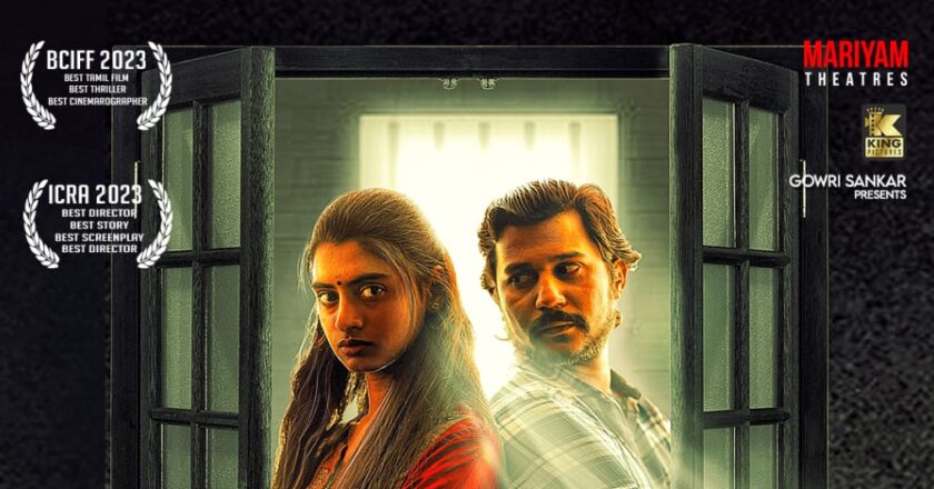 ஜூன் 22ம் தேதி கள்வா ரிலீஸ்