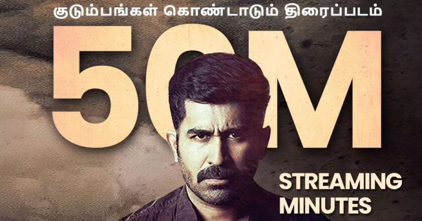 விஜய் ஆண்டனியின் தமிழரசன் திரைப்படம் ZEE5 தளத்தில் 50 மில்லியன்