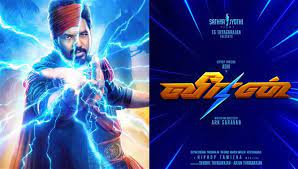 VEERAN Tamil Movie Movie Review