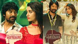 Bommai Tamil Movie Review