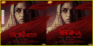 Regina Tamil Movie Review