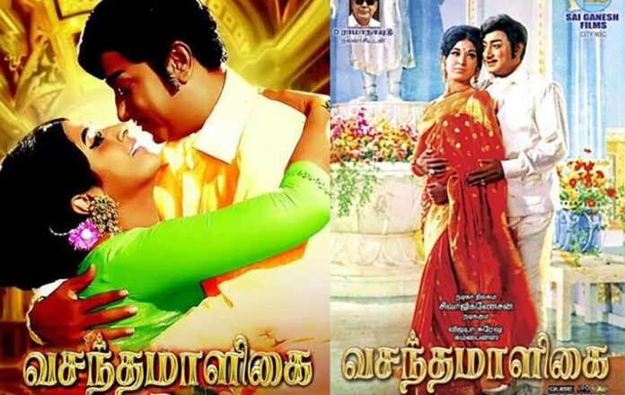 50 வருடத்திற்கு முன் 200 நாட்களை தாண்டி வெற்றி விழா கண்ட சிவாஜி கணேசன், வா ணிஸ்ரீ