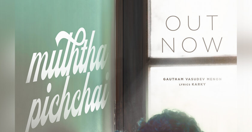 Ondraga Entertainment Presents: “MUTHTHA PICHCHAI”