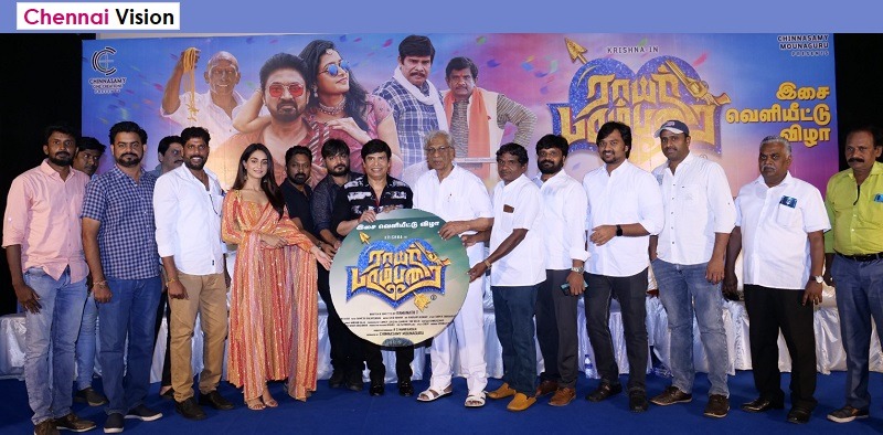 ராயர் பரம்பரை” திரைப்பட பத்திரிக்கையாளர் சந்திப்பு !!