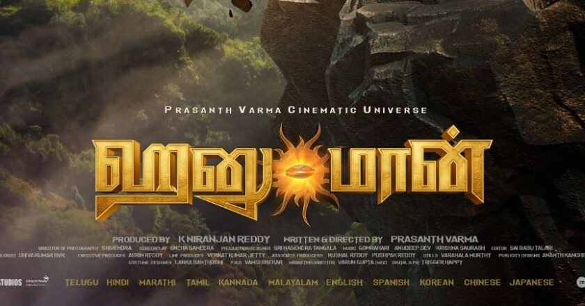 Prasanth Varma, Teja Sajja, Primeshow Entertainment’s HANU-MAN