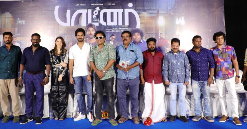 பாட்னர்’ பத்திரிகையாளர் சந்திப்பு பாட்னர்’ படத்தின் முன்னோட்டம் வெளியீடு