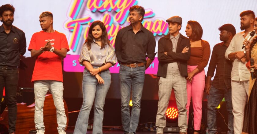 சரிகம ஒரிஜினல்ஸின் ‘டிக்கி டிக்கி டா’ சுயாதீன பாடலின் காணொளி வெளியீடு