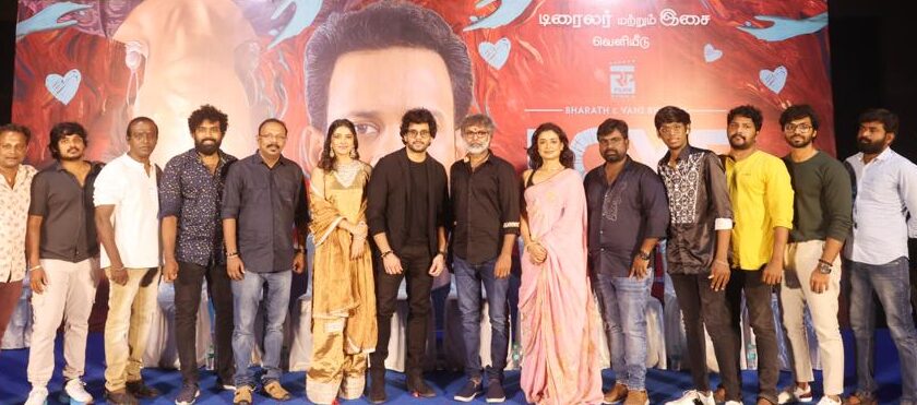 “லவ்” திரைப்பட இசை மற்றும் டிரெய்லர் வெளியீட்டு விழா!!