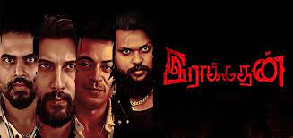 Raakadhan Tamil Movie Review