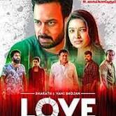 Love Tamil Movie Review