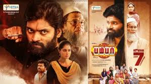 Bumper Tamil Movie Review