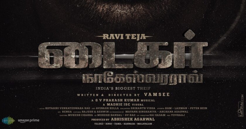 Mass Maharaja Ravi Teja, Vamsee, Abhishek Agarwal Arts’ Pan Indian Film