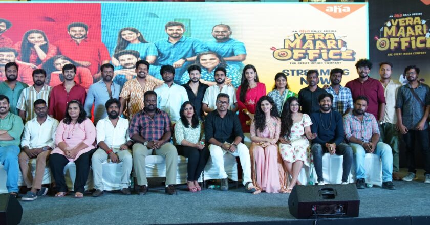 வேற மாறி ஆபிஸ் பத்திரிகையாளர்கள் சந்திப்பு