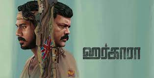 Harkara Tamil Movie Review