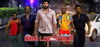 Lockdown Diarie Tamil Movie Review