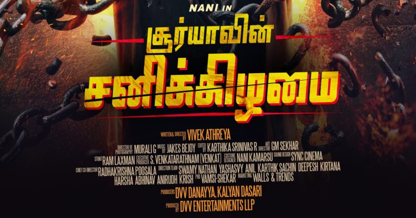 Natural Star Nani who attained Pan India fame with Dasara and is awaiting the release