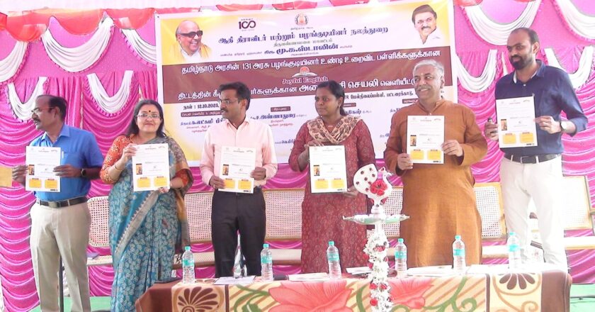 The Tribal Welfare Department of Tamil Nadu, in partnership with Karadi Path Education Company launched