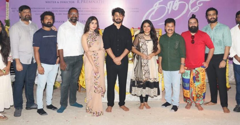 Mahat Raghavendra-Meenakshi Govindarajan starrer “Kadhale Kadhale”