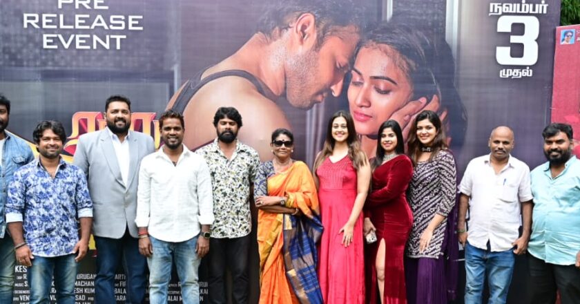 ரா ..ரா .சரசுக்கு ராரா…’ பட விழாவில் விநியோகஸ்தர் சங்கத் தலைவர்கே ராஜன் பேச்சு!