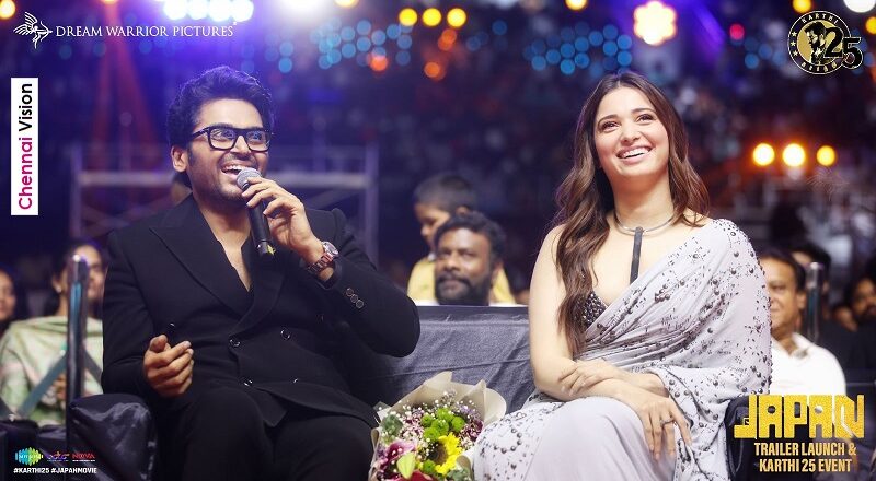 ஜப்பான் டிரைலர் வெளியீட்டு விழாவில் நெகிழ்ச்சியோடு நன்றி