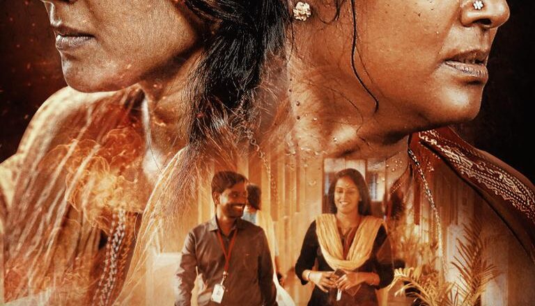 இயக்குநர் ஜெயகி இயக்கத்தில், “ஆலகாலம்” பட ஃபர்ஸ்ட் லுக் வெளியீடு !!