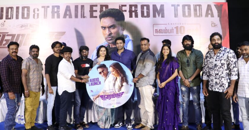 ரெய்டு’ படத்தின் இசை மற்றும் டிரெய்லர் வெளியீட்டு விழா!