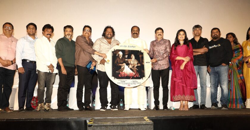 Maple Leafs Productions தயாரிப்பில், தமிழ் திரையுலகின் பிரபல எடிட்டர் B.லெனின் கதை, தி ரைக்கதையில்,